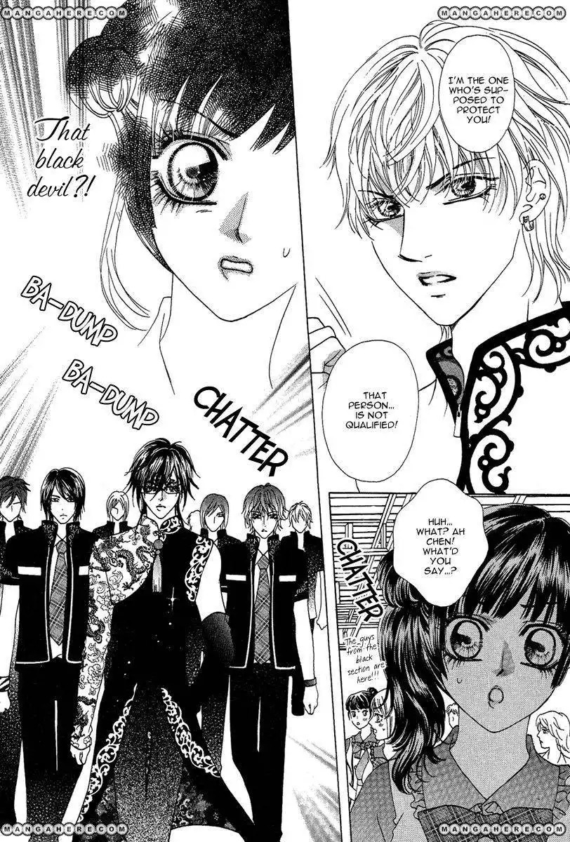 Flame Phoenix: Campus Secret Seal Chapter 2 22